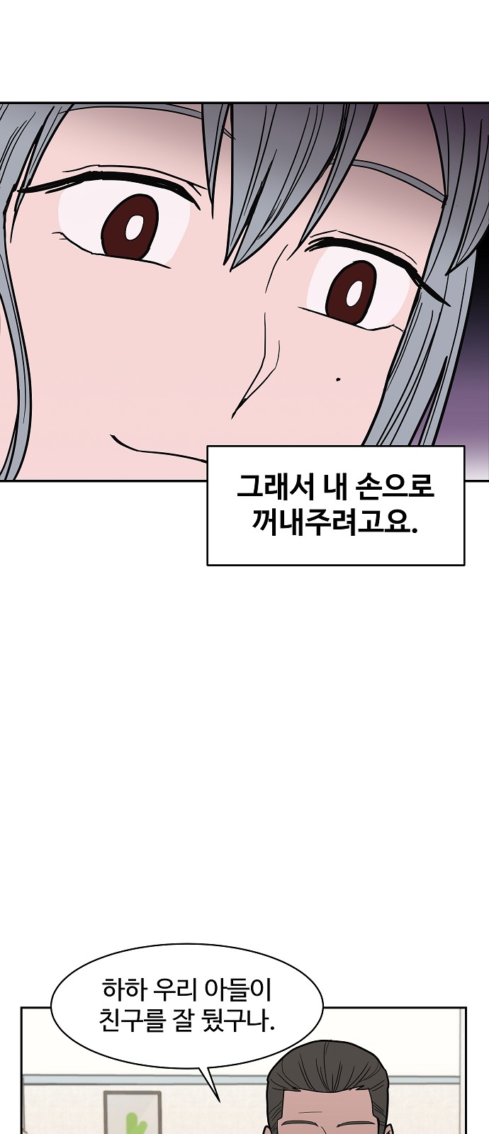 55 페이지