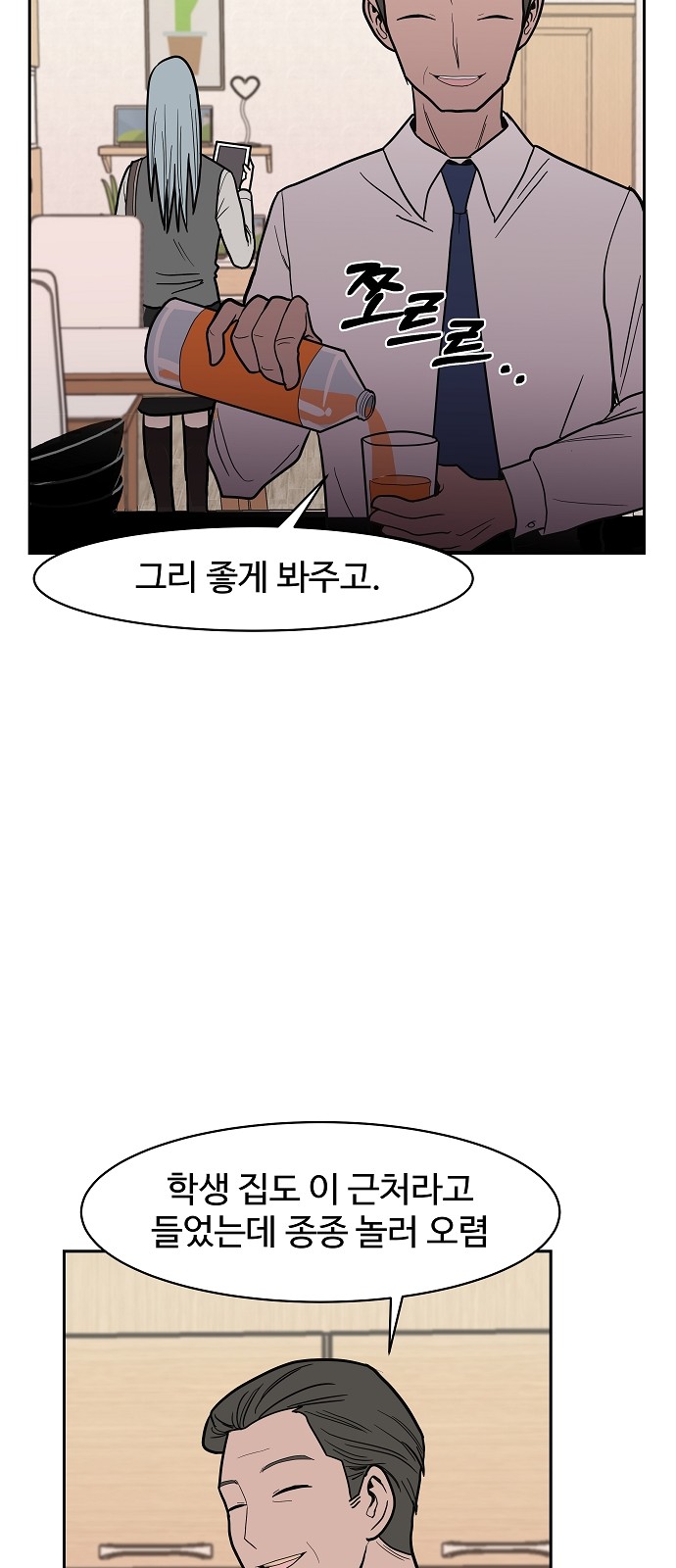 56 페이지