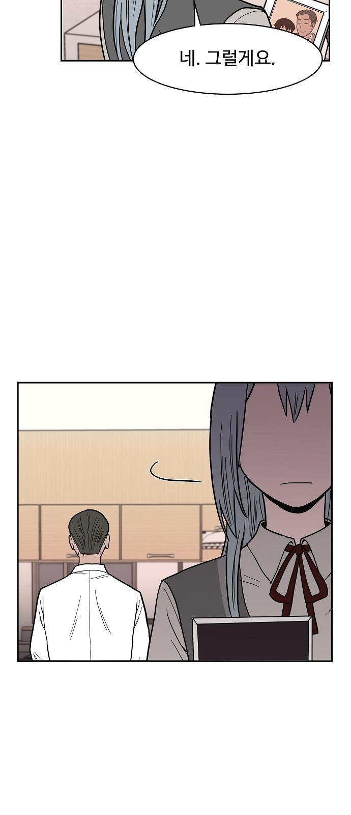 58 페이지