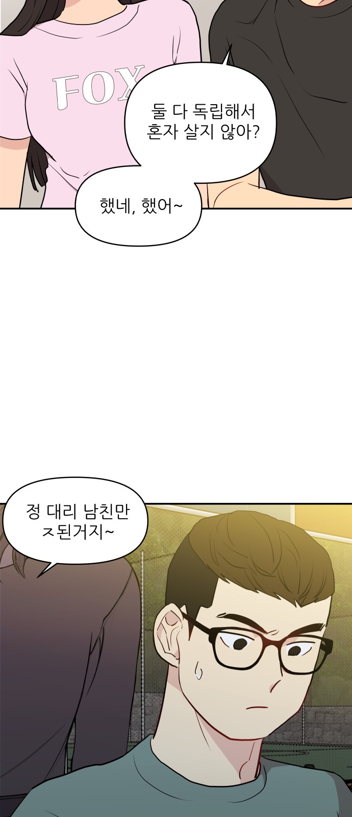 19 페이지