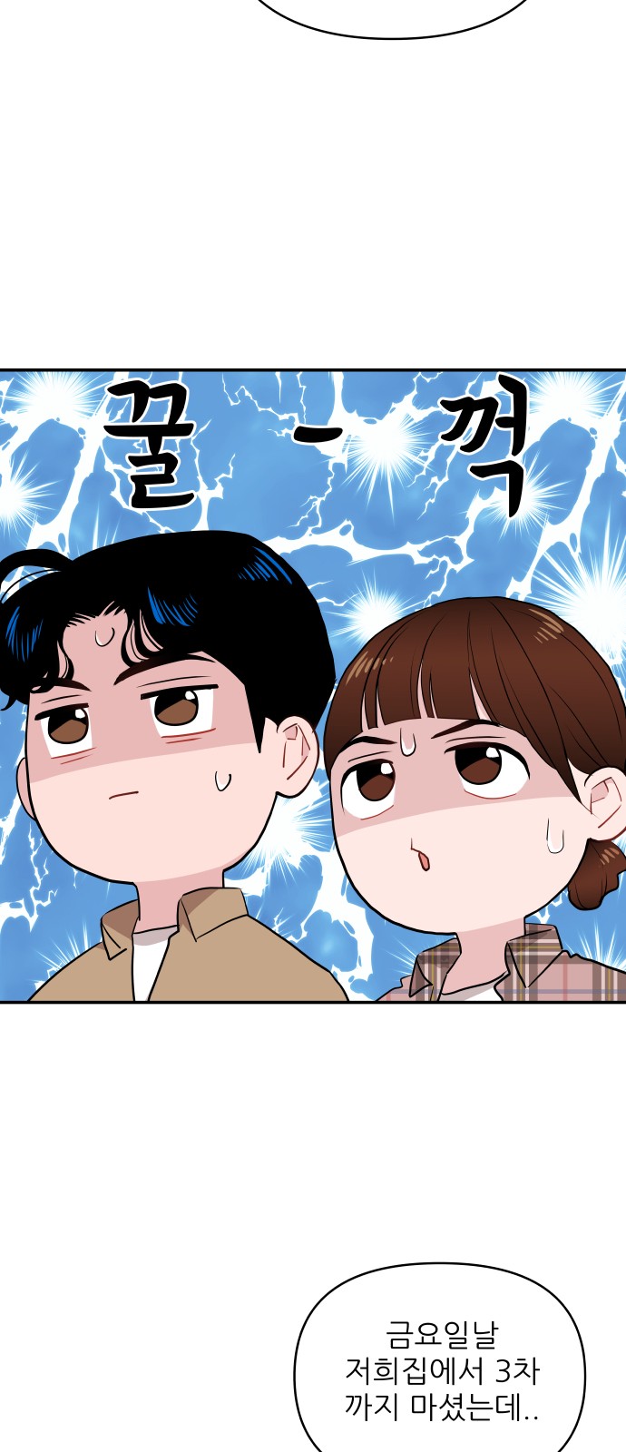 24 페이지