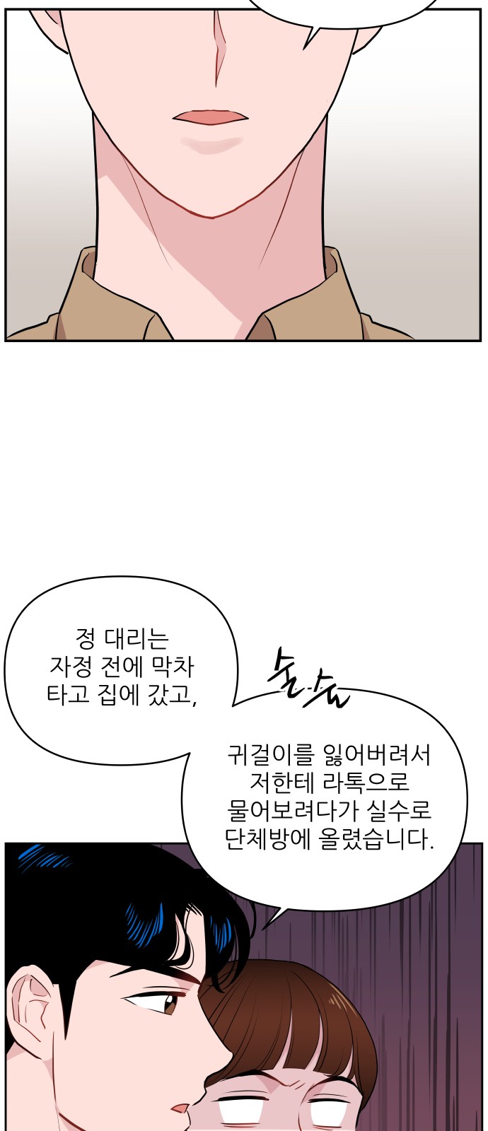 25 페이지