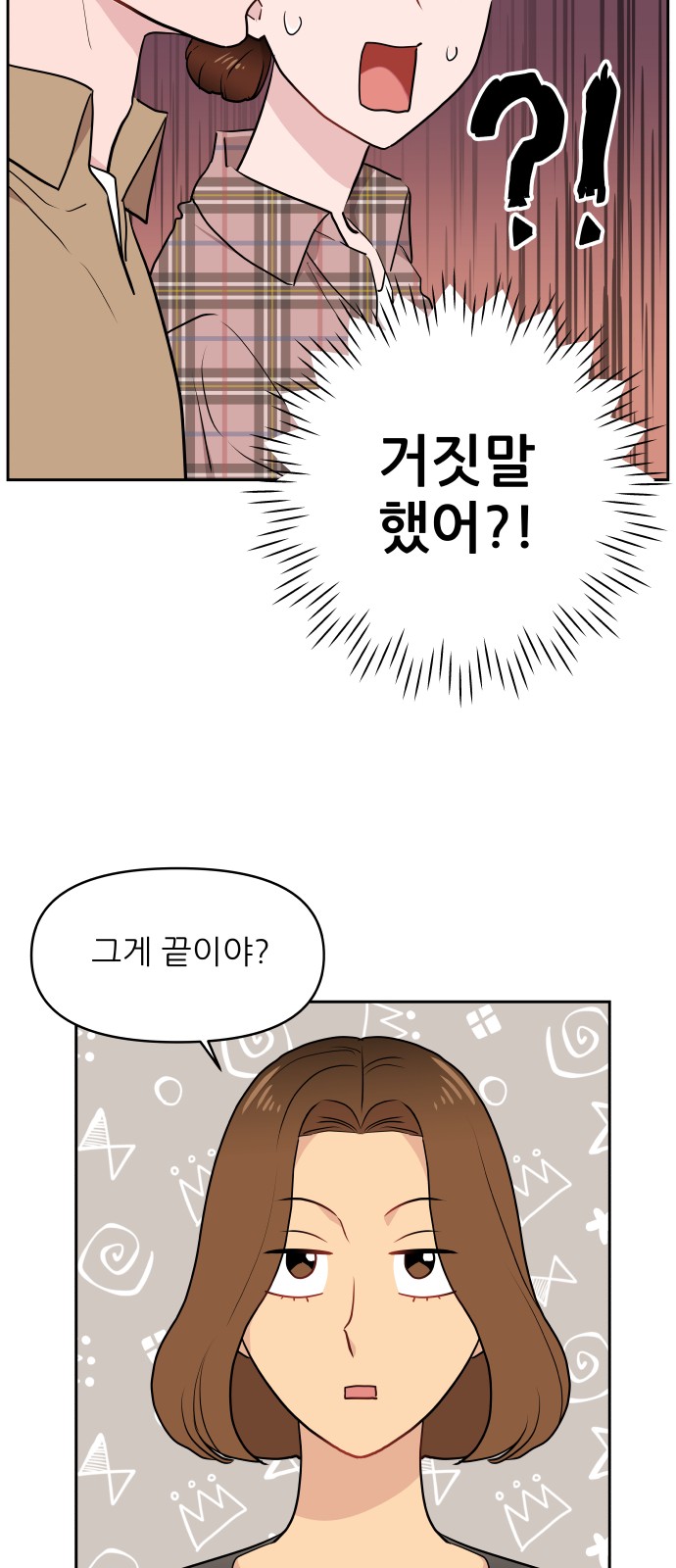 26 페이지