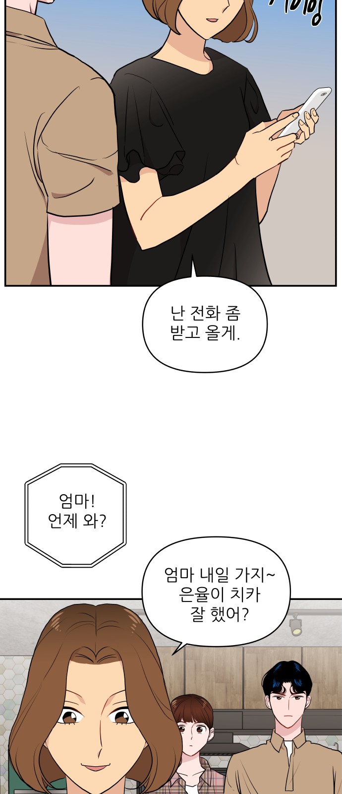 28 페이지