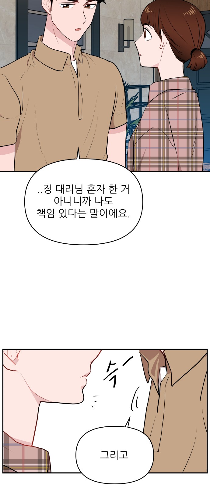 36 페이지