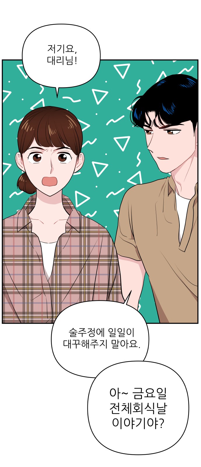 4 페이지