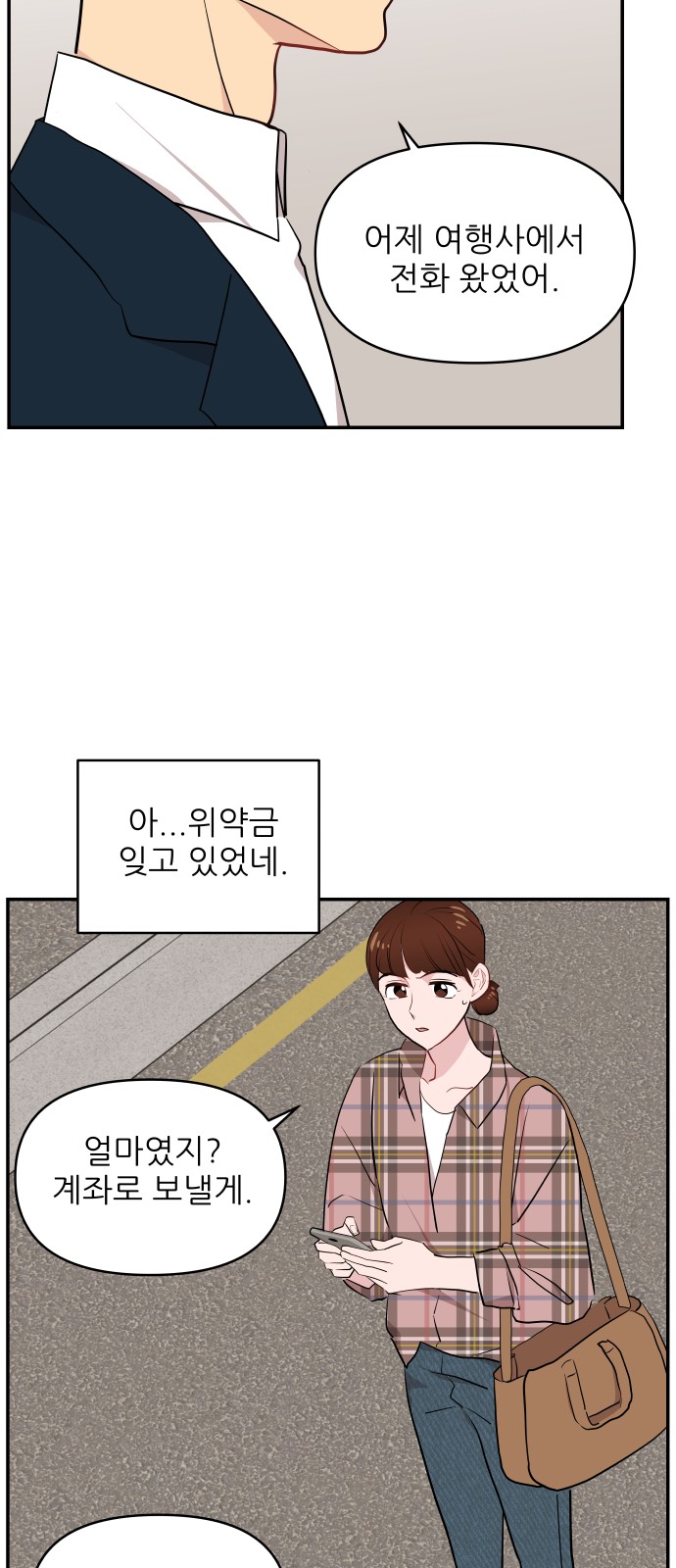 51 페이지