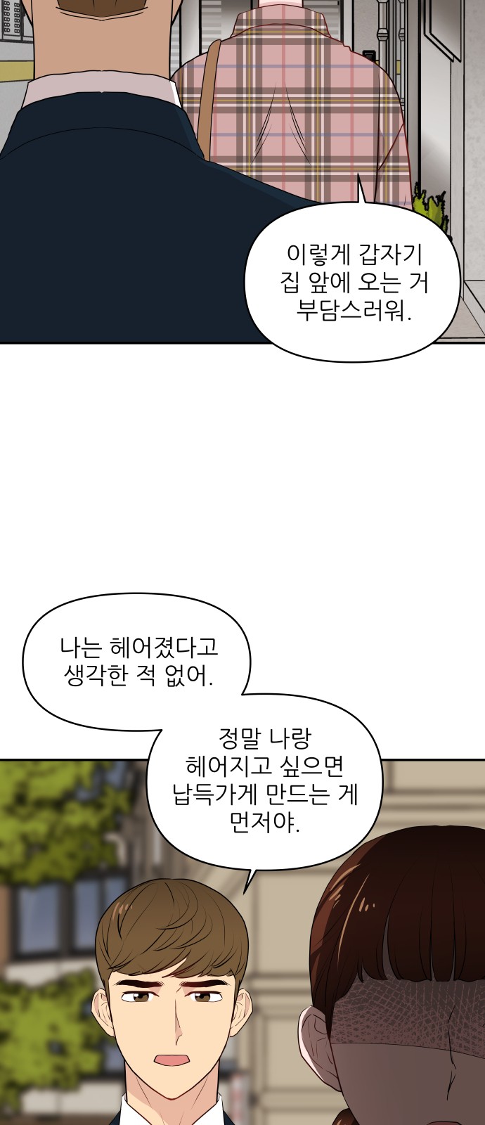 56 페이지
