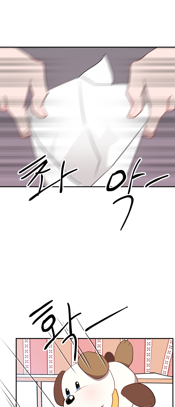 63 페이지