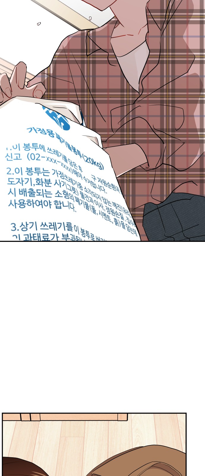 65 페이지