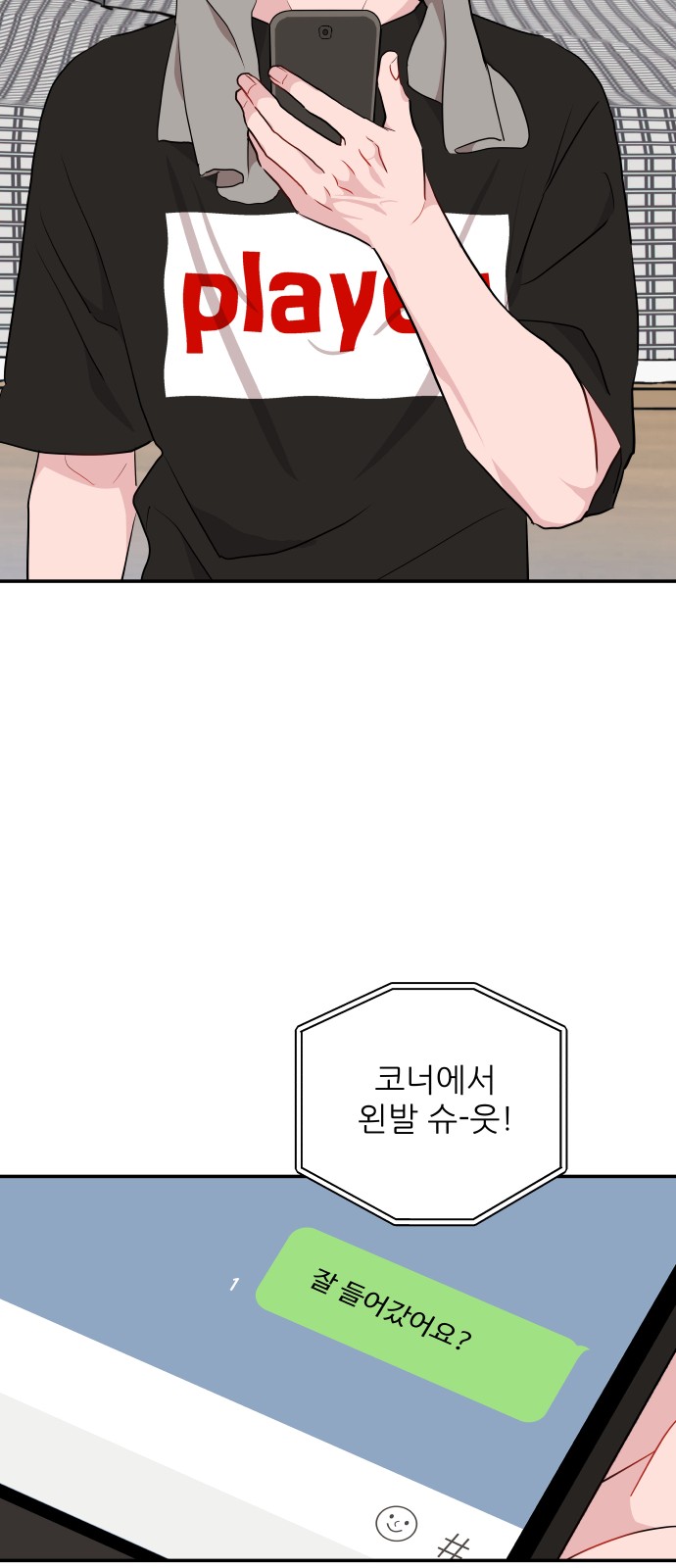 69 페이지