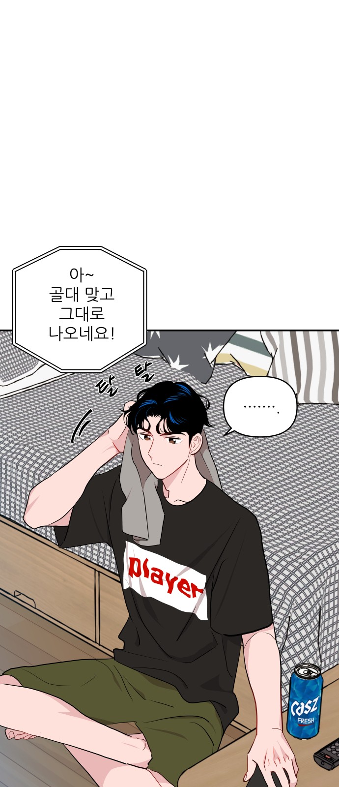 70 페이지