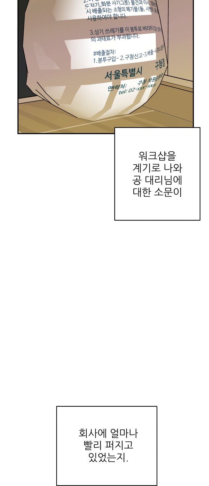 72 페이지