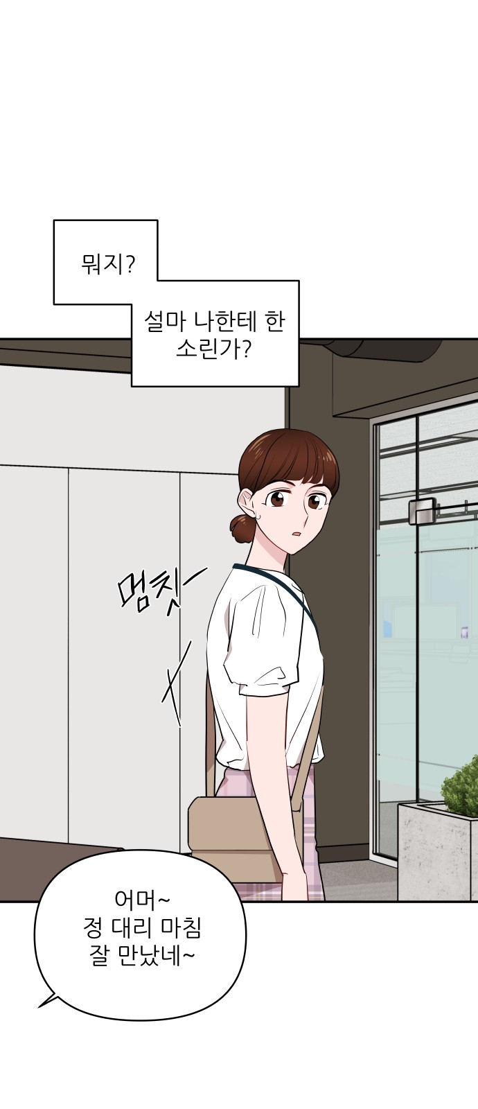 76 페이지