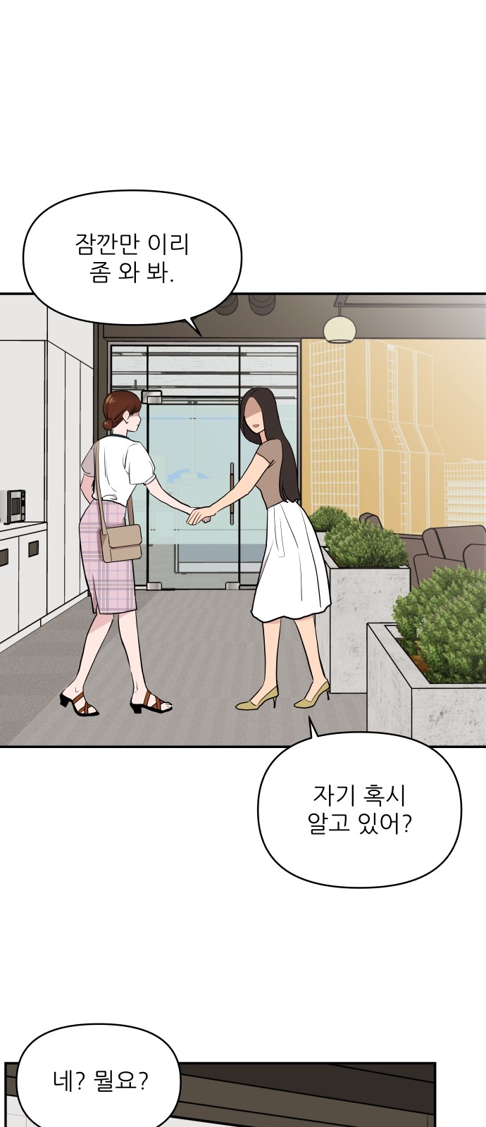 77 페이지