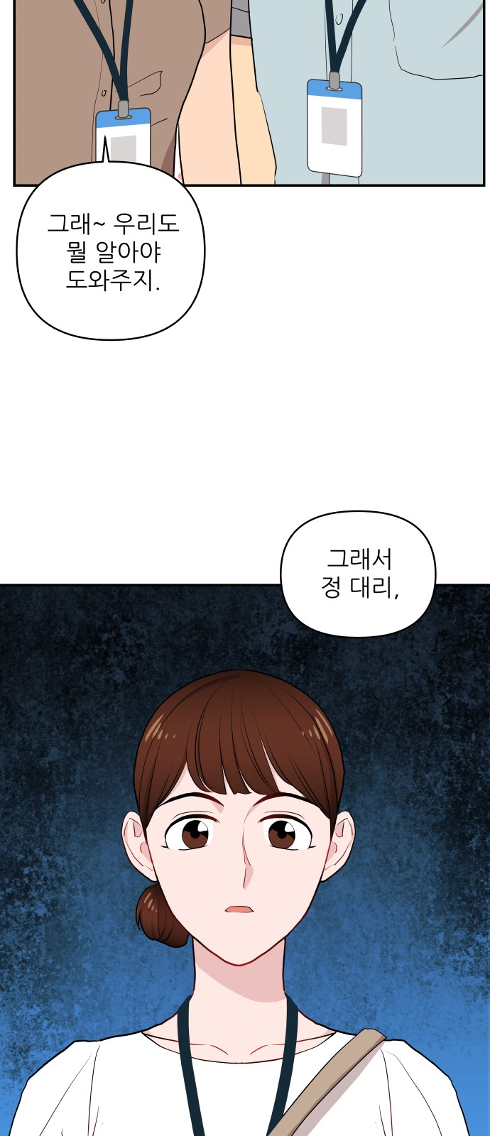 80 페이지