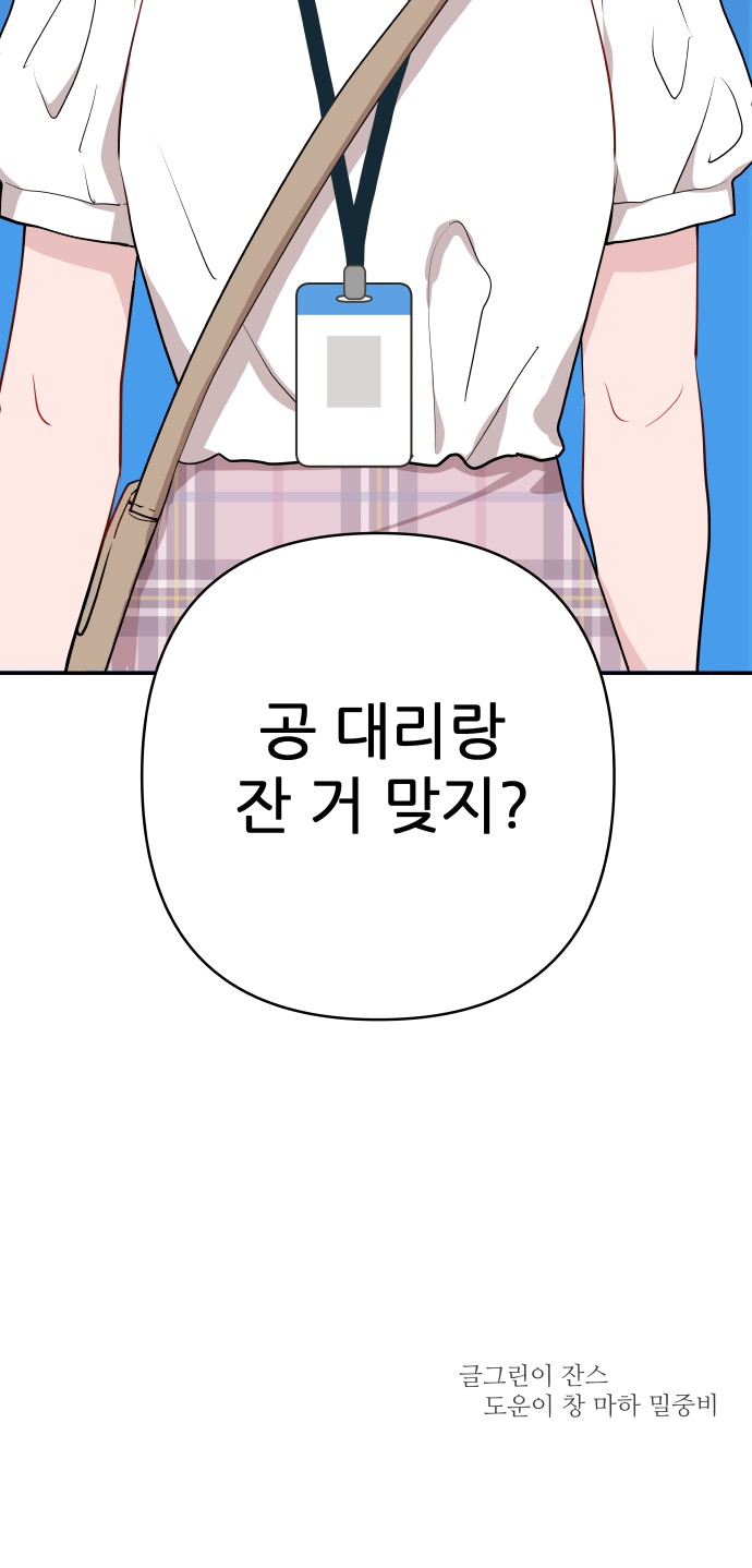 81 페이지
