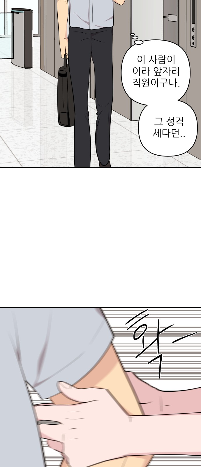 21 페이지