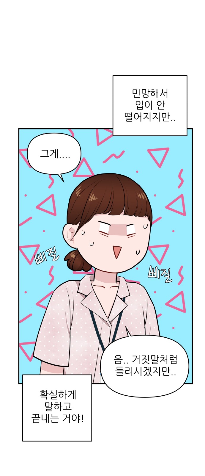 44 페이지