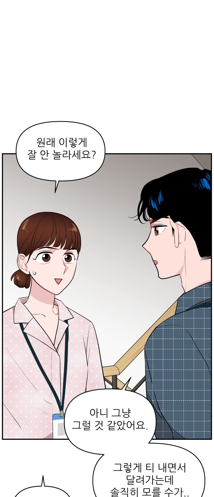 47 페이지