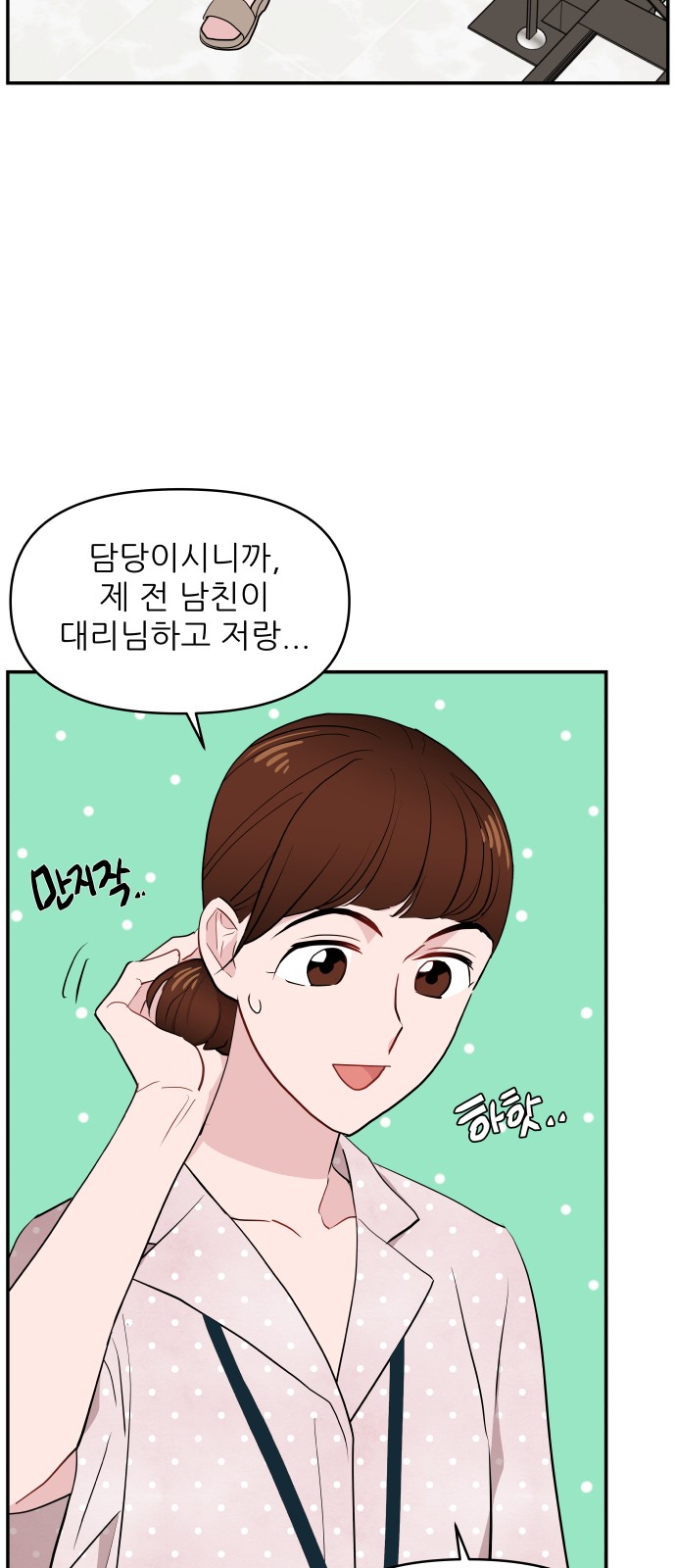 49 페이지