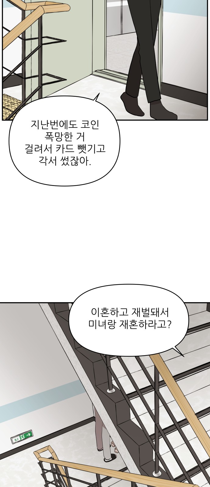 56 페이지