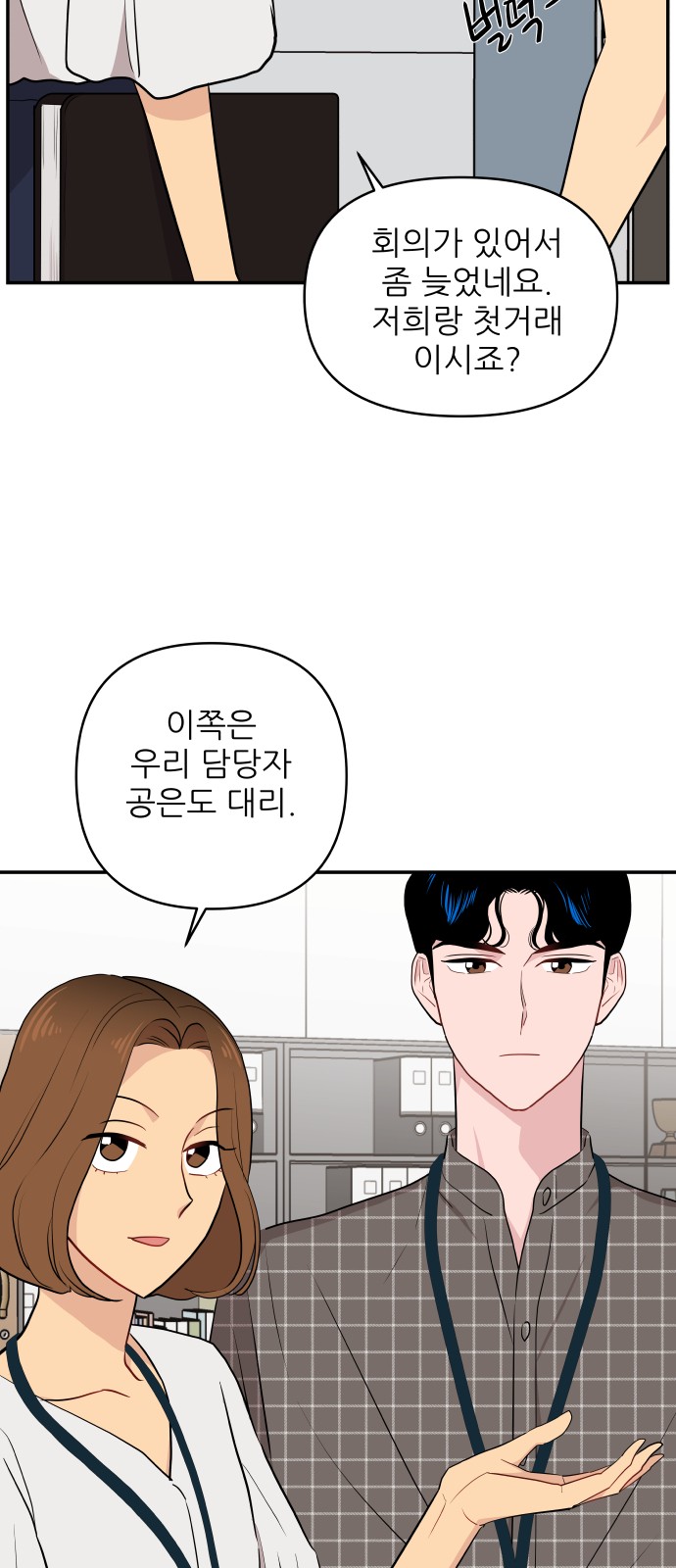 6 페이지