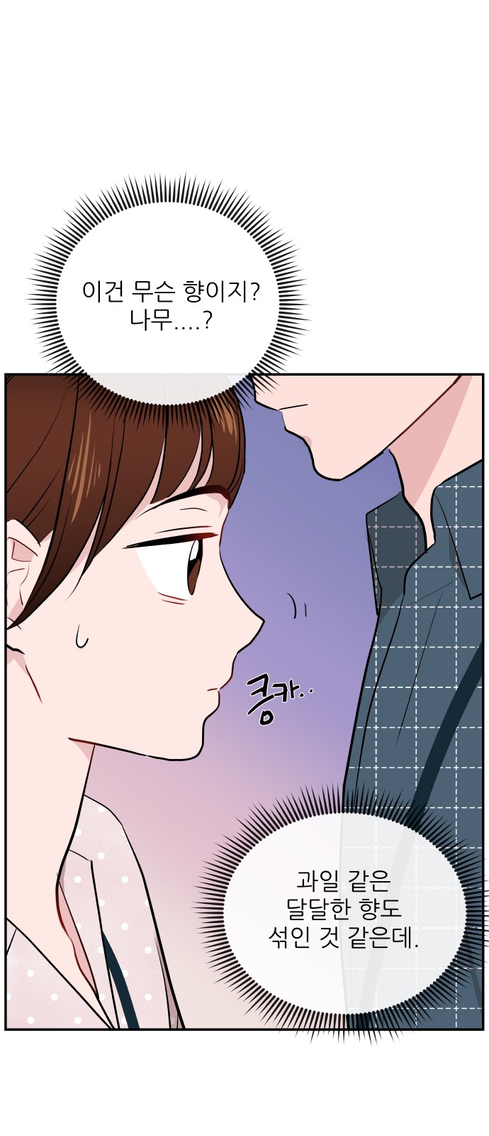61 페이지