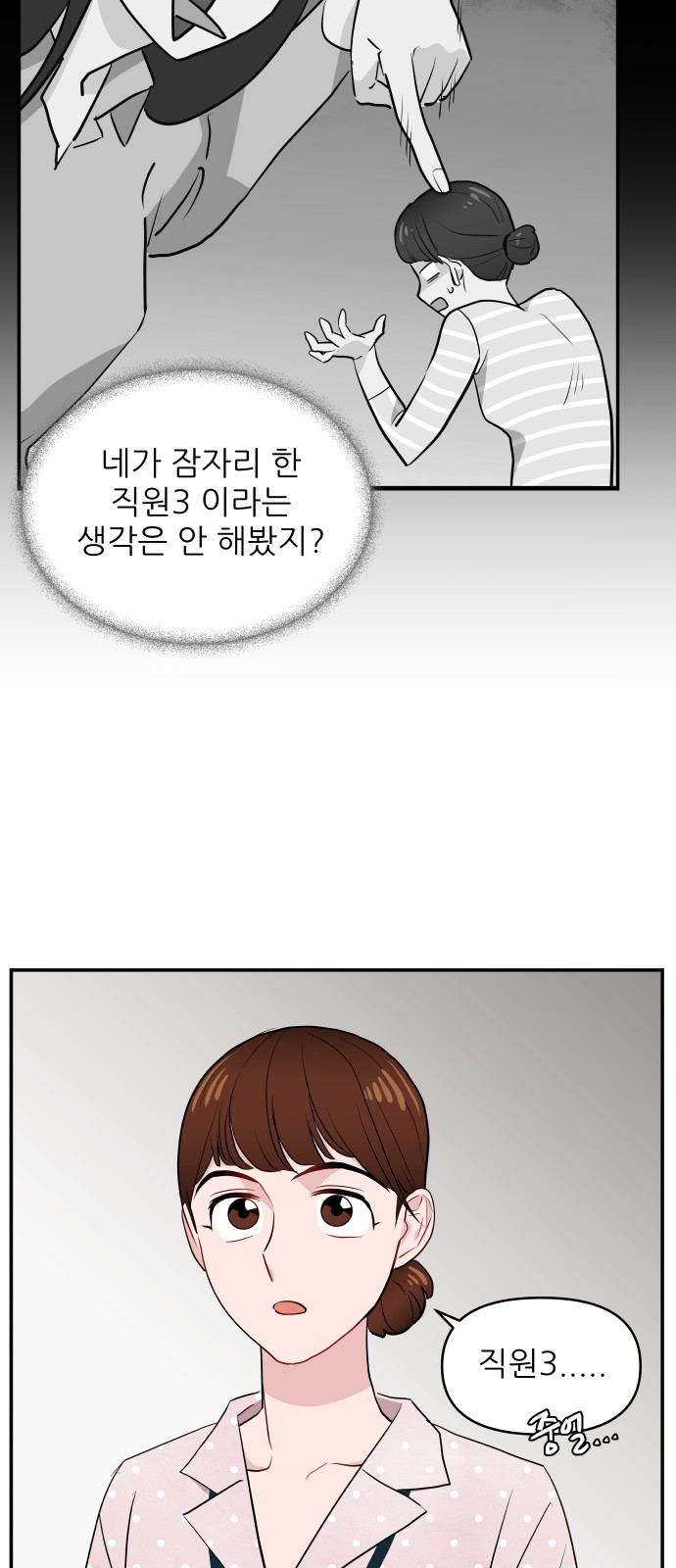 67 페이지