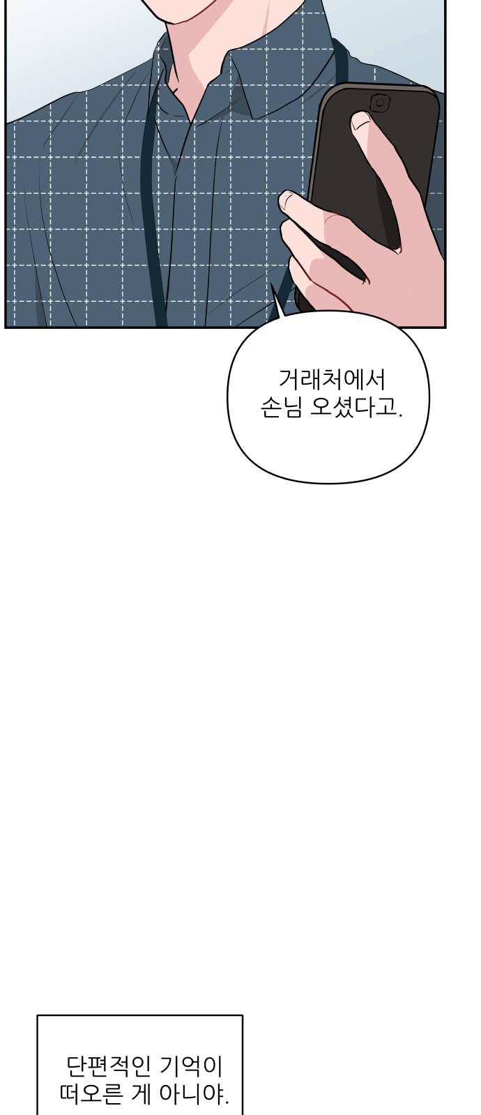 70 페이지