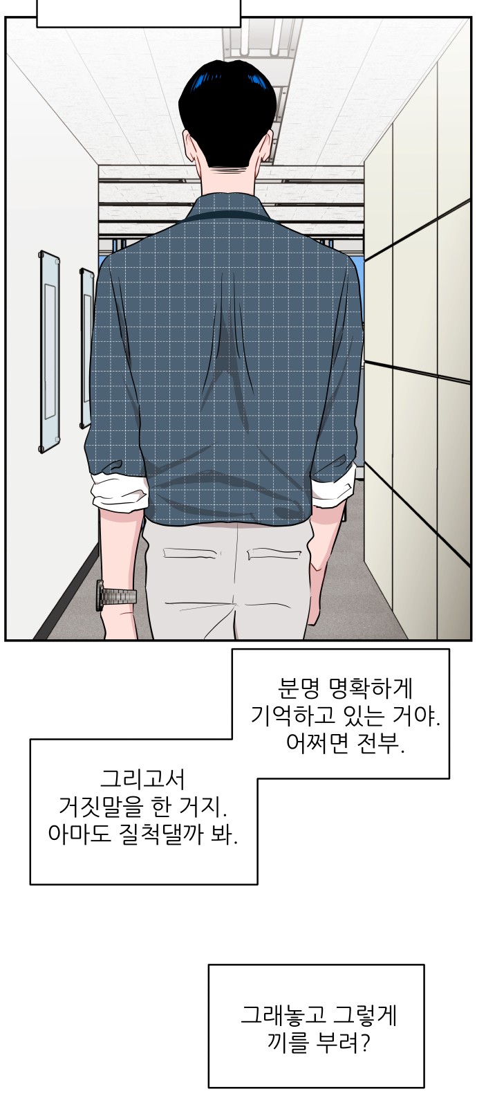 71 페이지