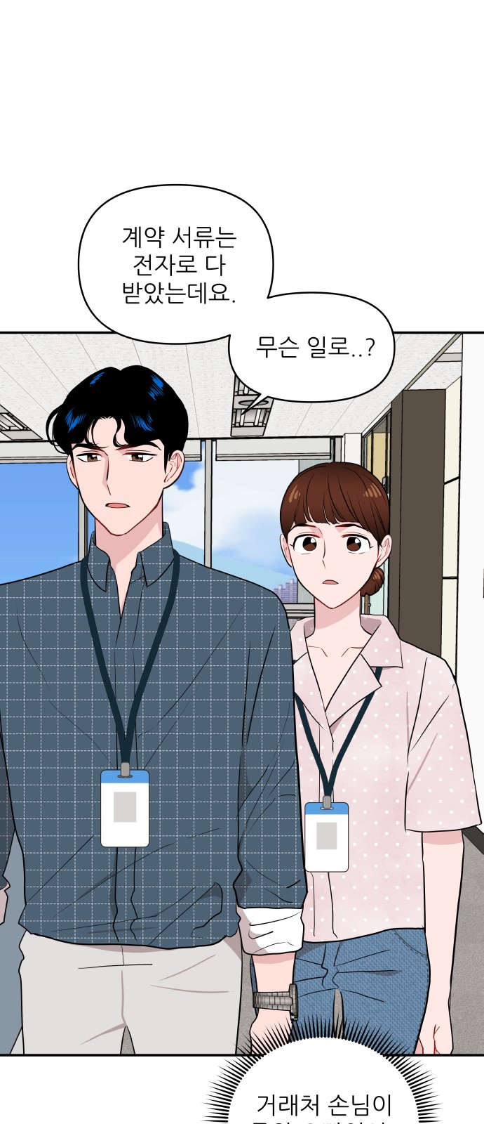 74 페이지