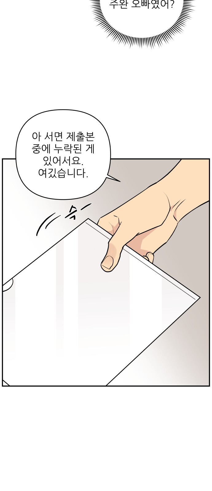 75 페이지
