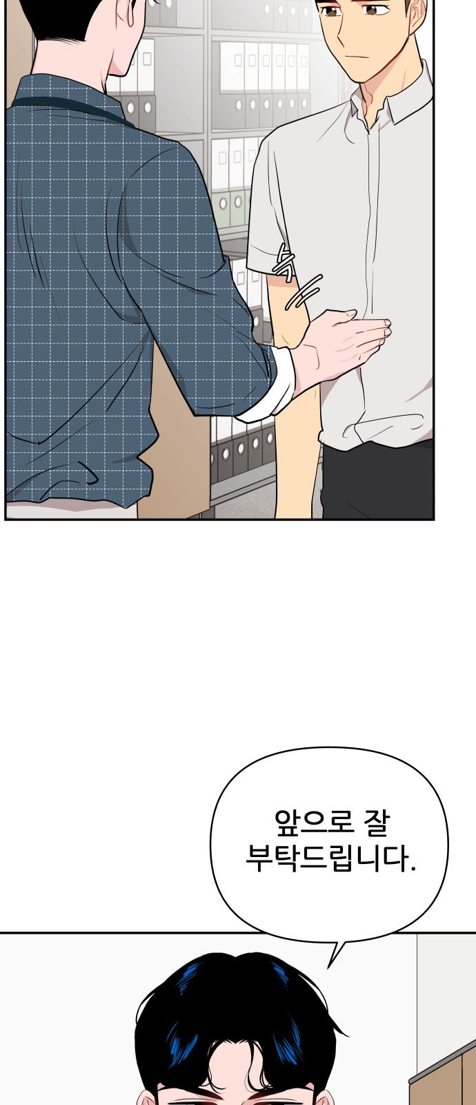 77 페이지