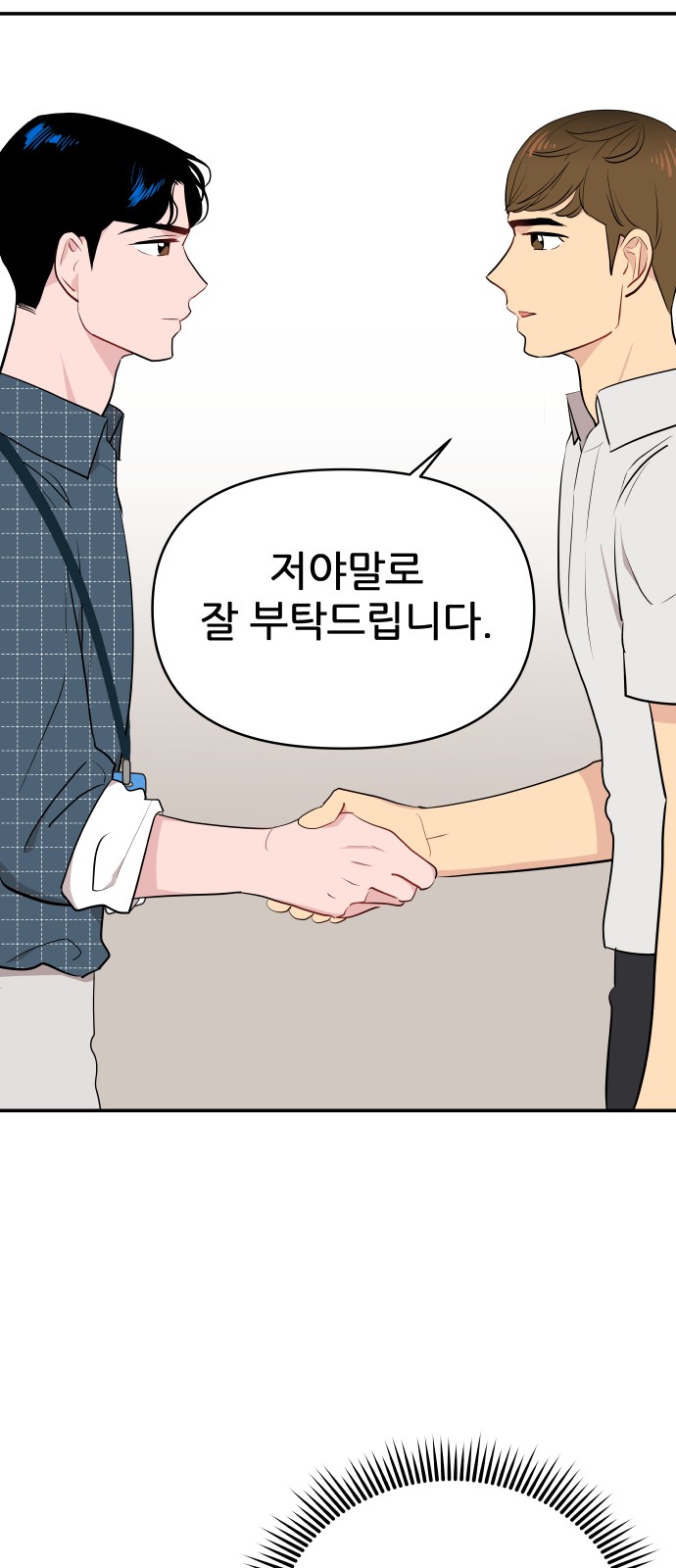 79 페이지