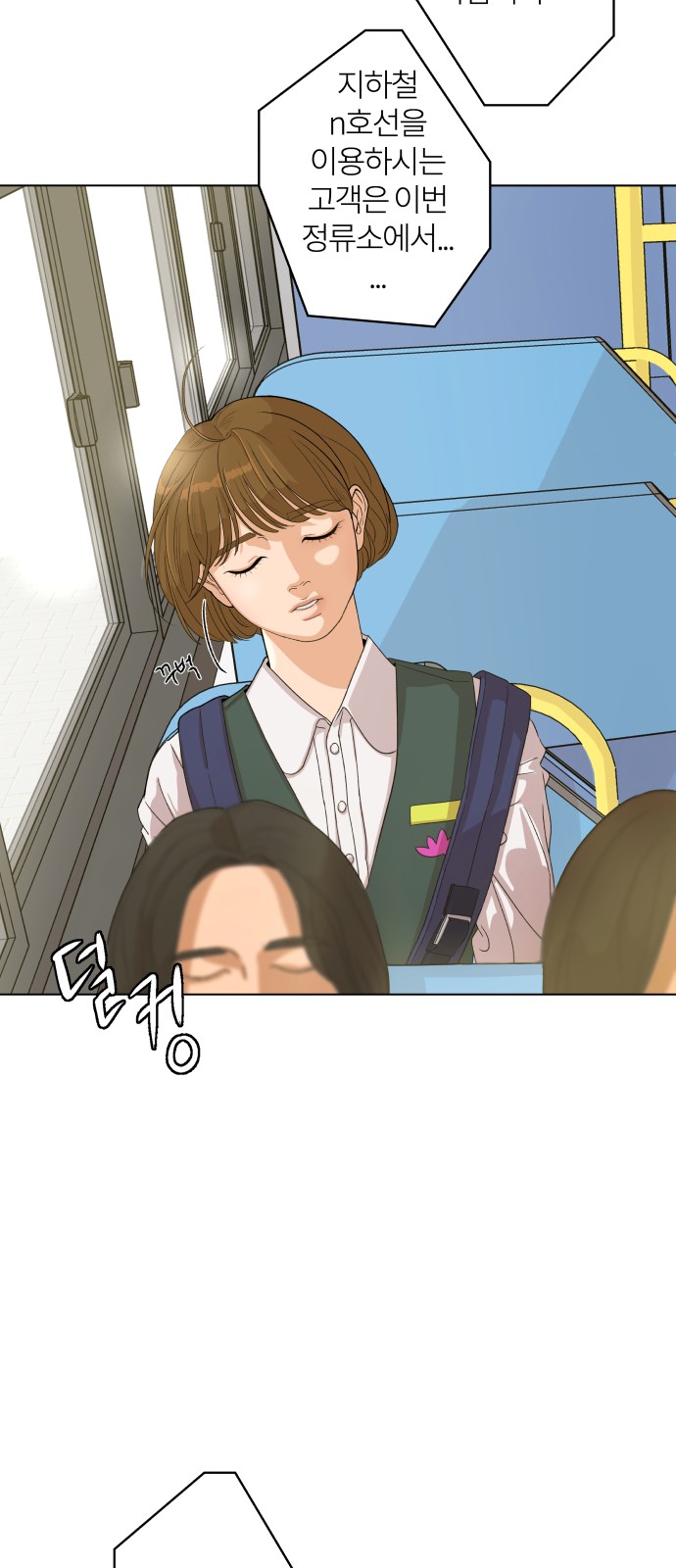 17 페이지