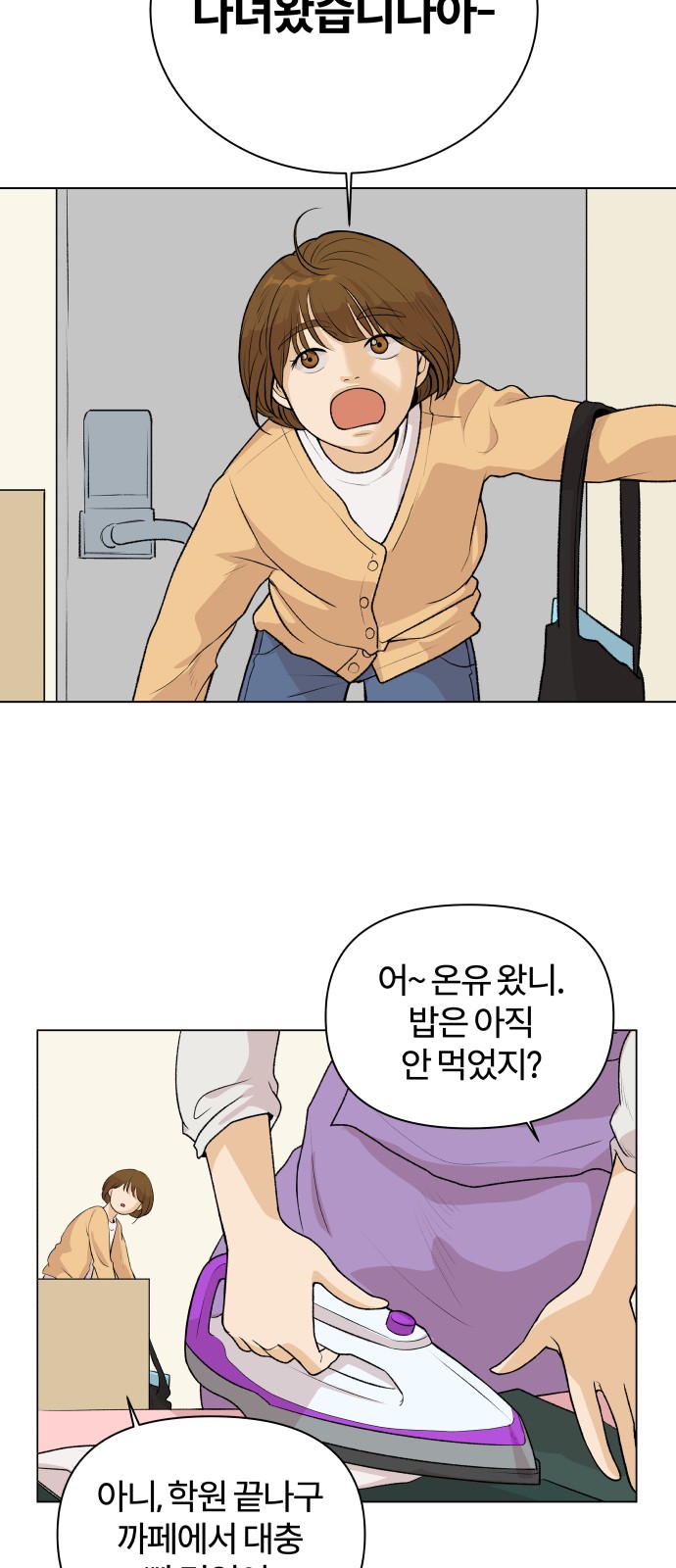 24 페이지