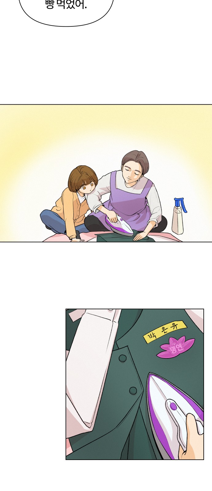 25 페이지