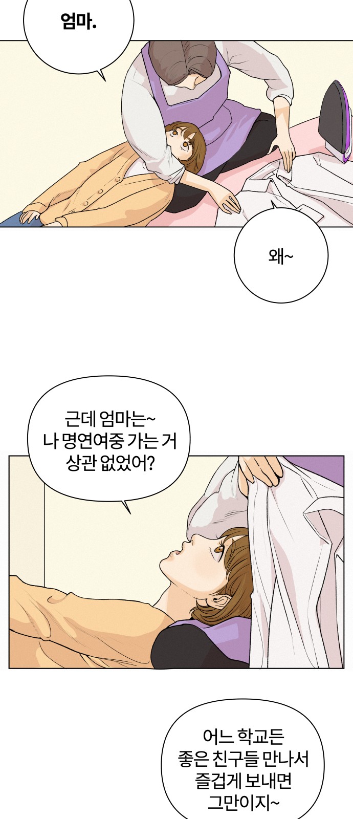 29 페이지