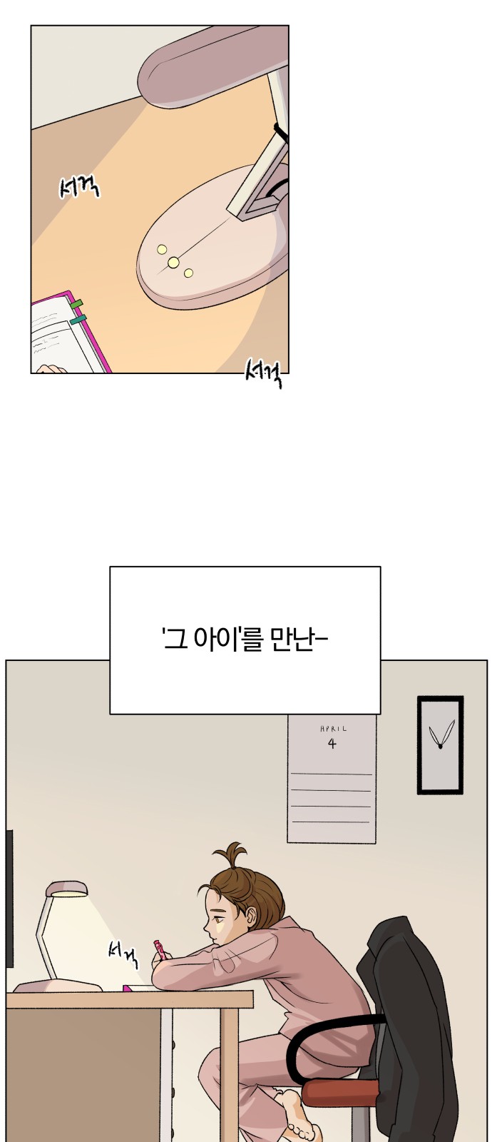 33 페이지