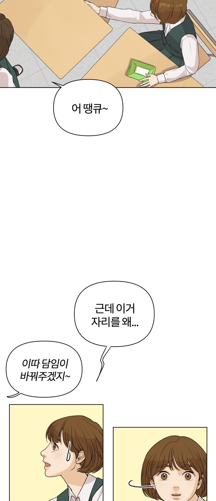 39 페이지