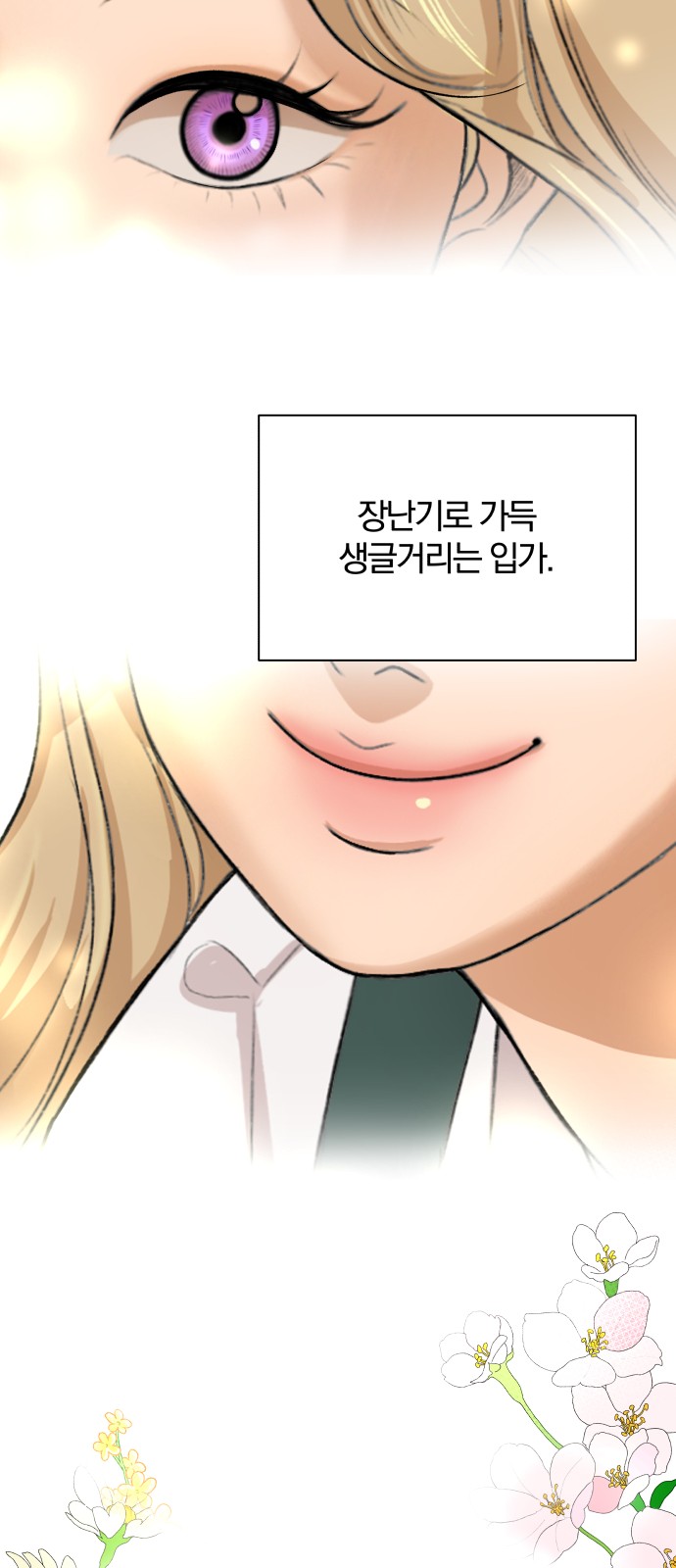 49 페이지
