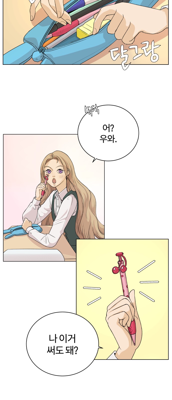 54 페이지