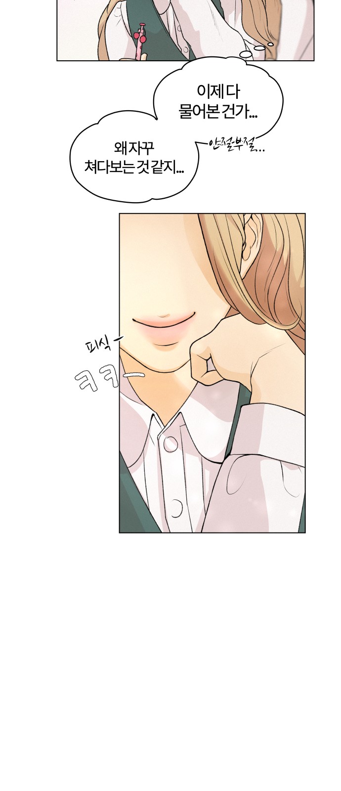 56 페이지