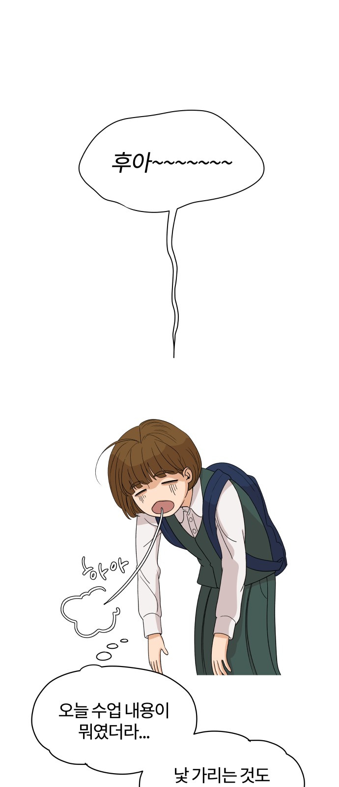 57 페이지