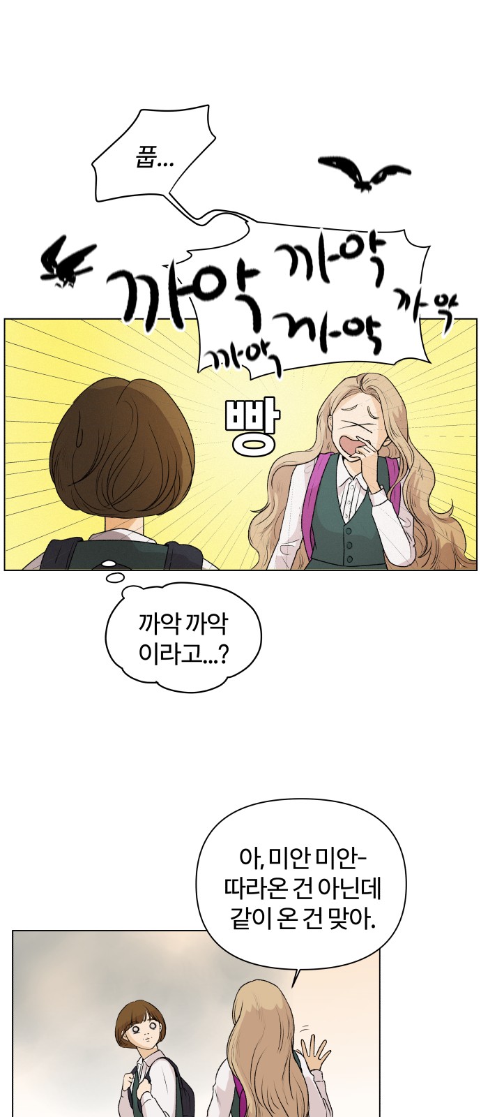 61 페이지