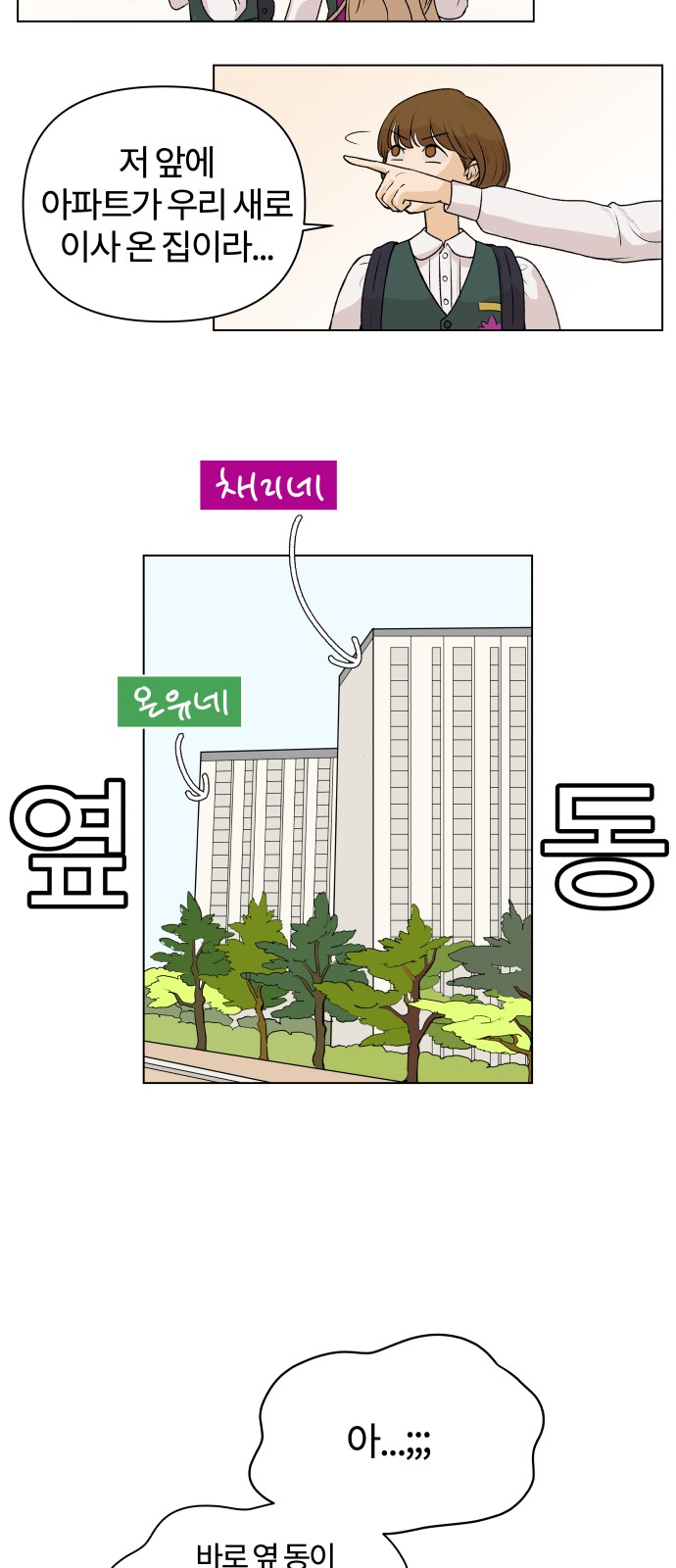 62 페이지