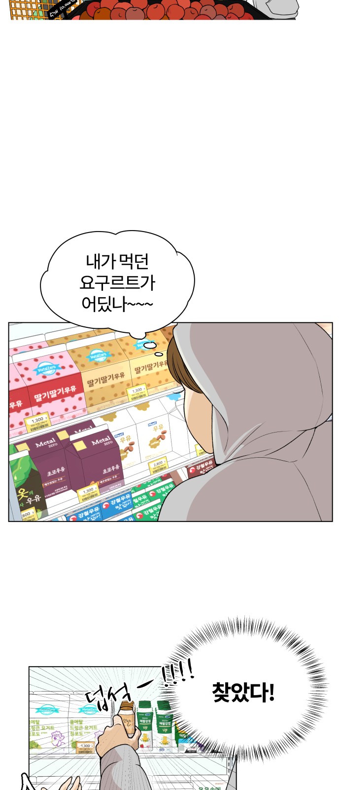 67 페이지