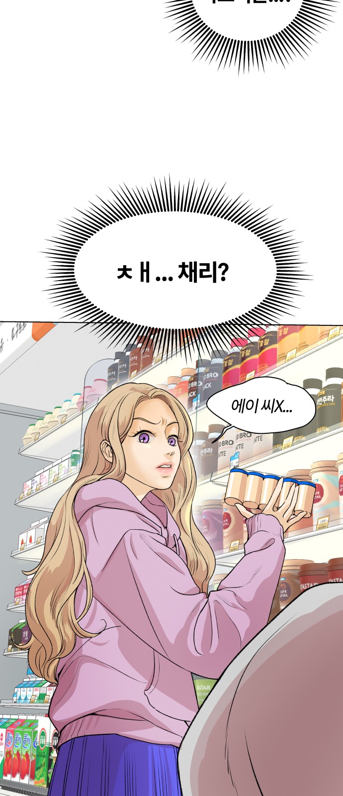 70 페이지