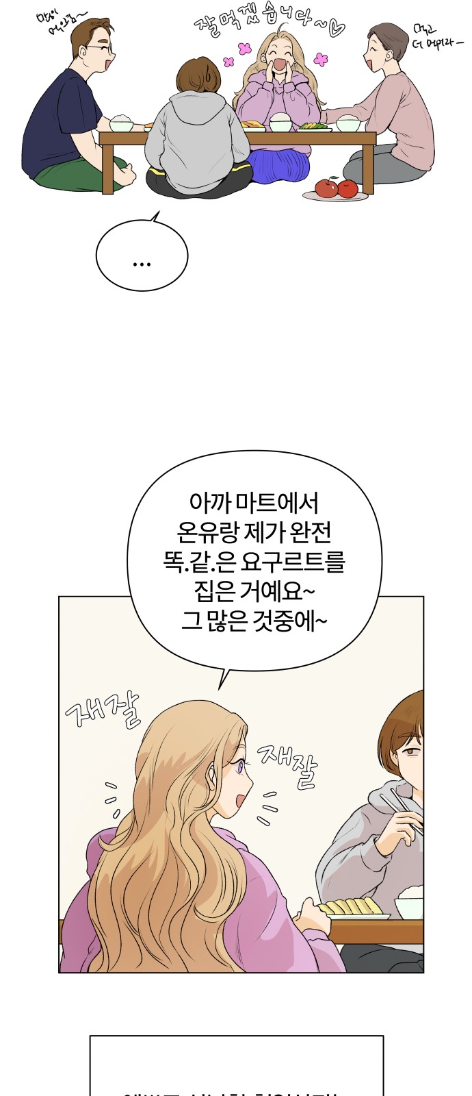 72 페이지